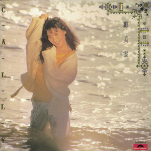 欧美富婆私生活XXXXXX
